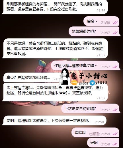 彼女に初めて会った瞬間、完全に圧倒されてしまいました。高身長で思わず見上げてしまうほど、黒のタイトなワンピースが完璧に曲線を包み込み、Fカップのボリューム感も抜群。