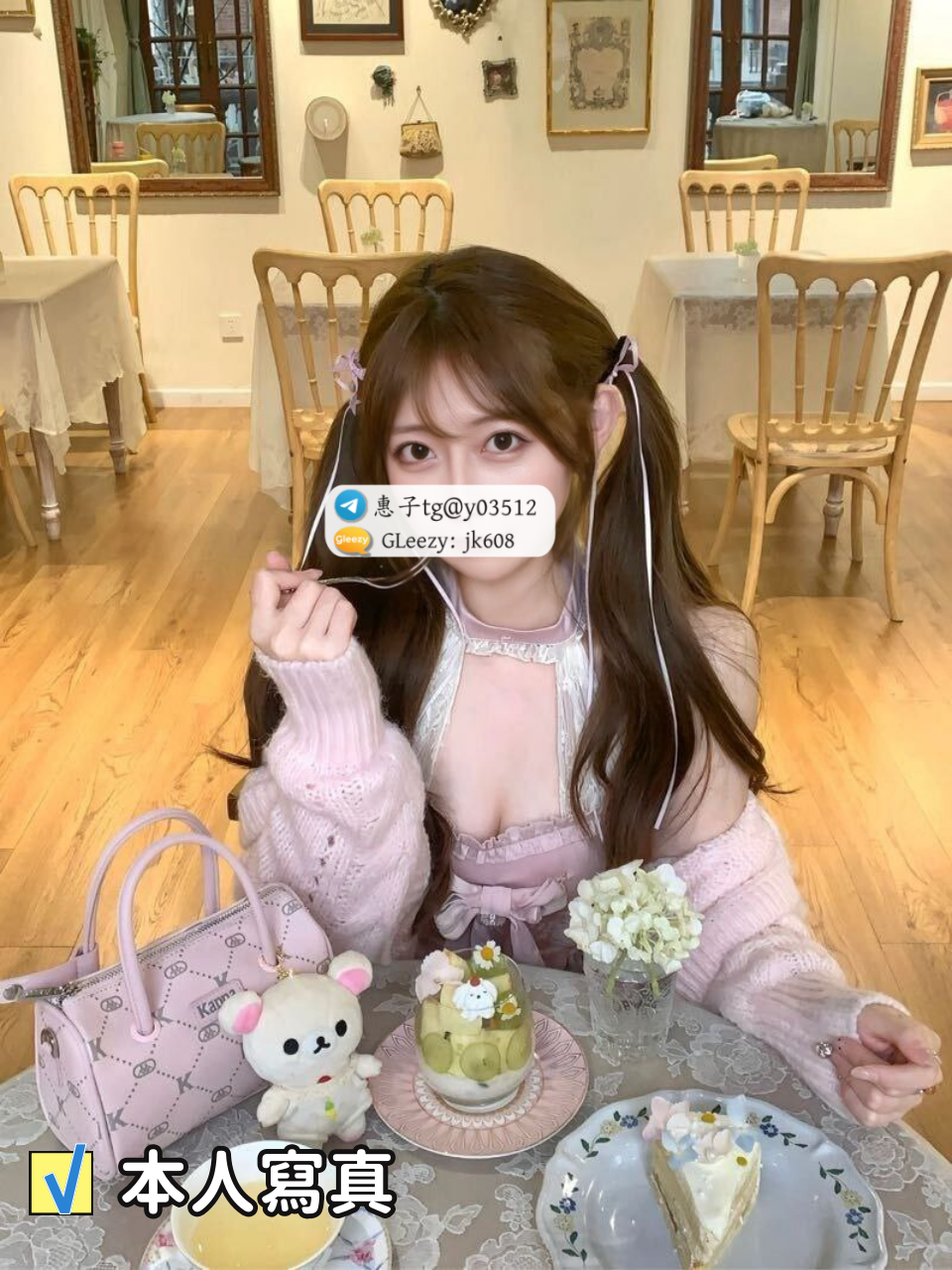 まるで隣の妹のように清純で可憐。透き通った顔立ちと素直な雰囲気で、思わず守ってあげたくなるタイプ。