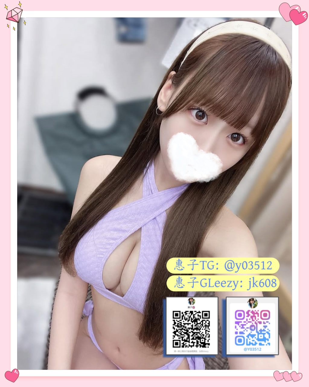 可愛い系の巨乳ガール。笑顔が甘く、性格は甘えん坊タイプ。