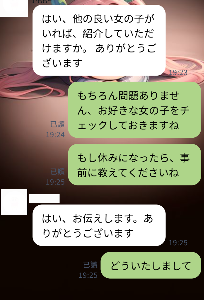 すべての出会いが、心に残るわけじゃない。でも今回の彼は、「まるで本物の彼女みたいだった」と。