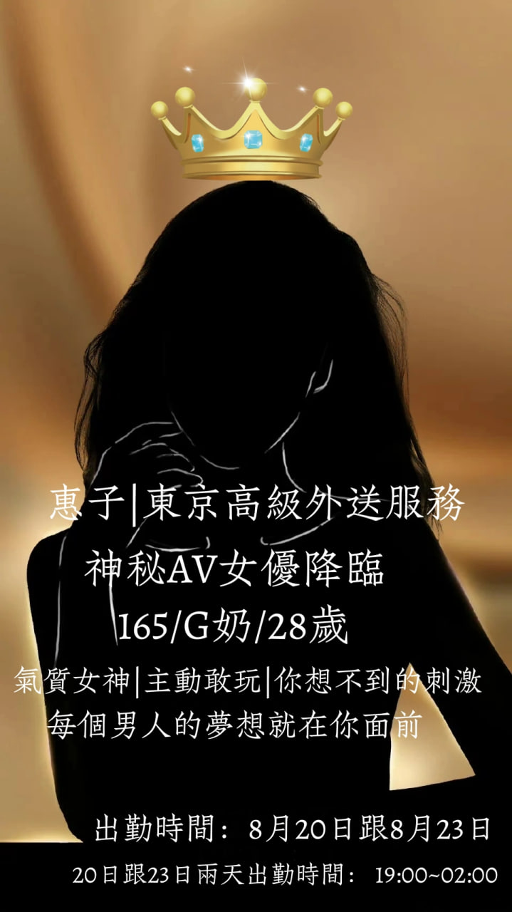 photo_2025-08-20_03-10-54