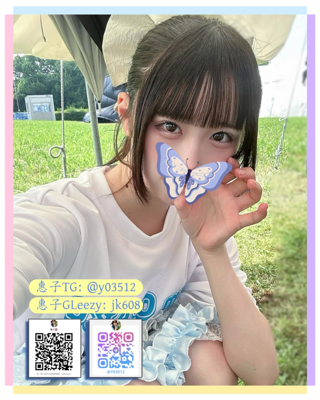 隣の家の女の子のような清純な雰囲気をまとい、自然な仕草に少し小悪魔的な可愛さも感じさせます