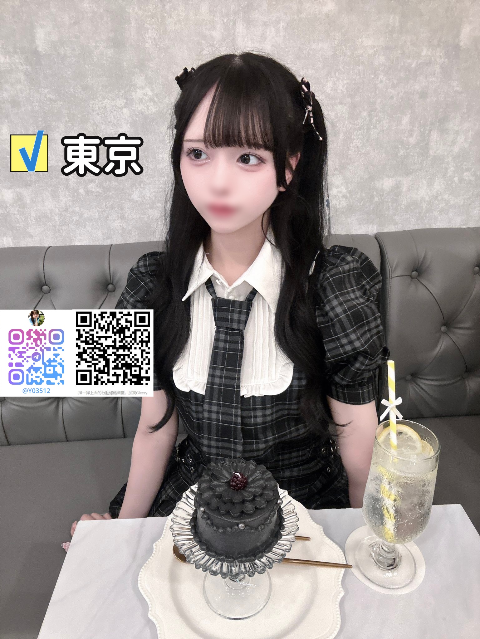 見た目は清純な学生風ですが、実はとても遊び上手。