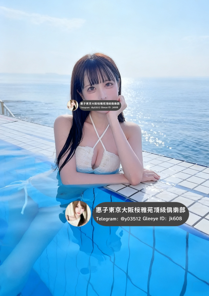 気品のある可愛い女の子で、スタイルも容姿も抜群