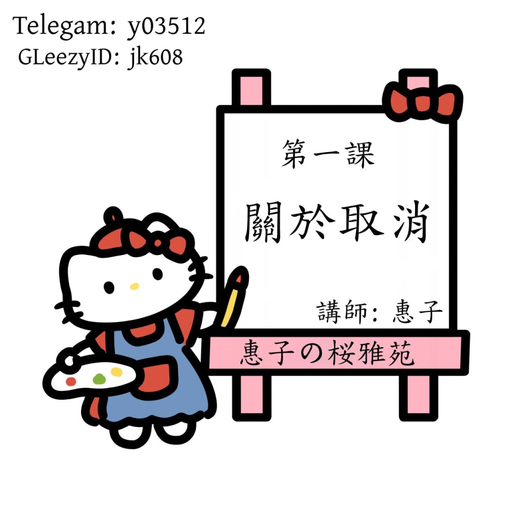 ⚠️ 皆さまへご注意