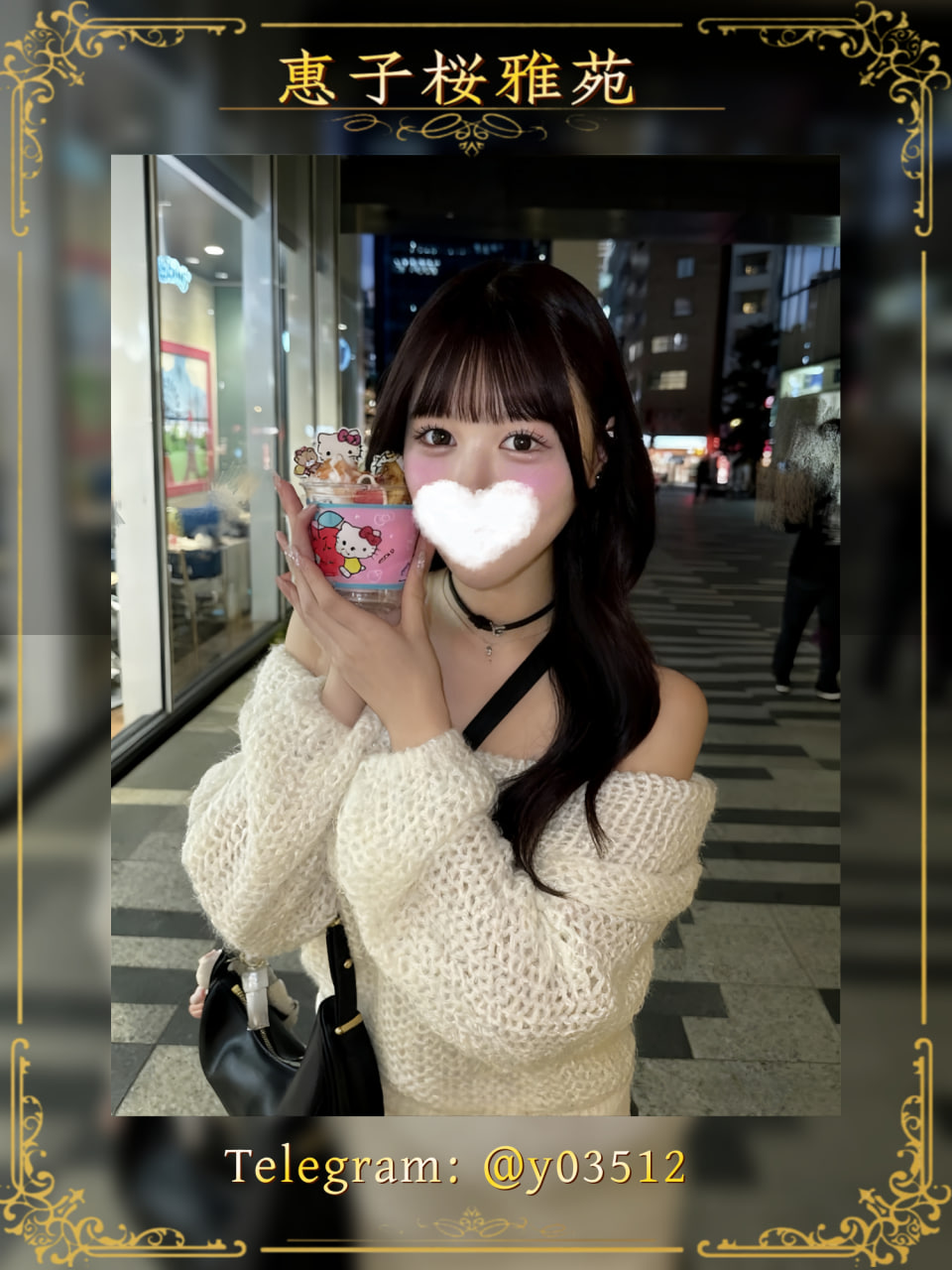 photo_2025-11-28_16-26-28