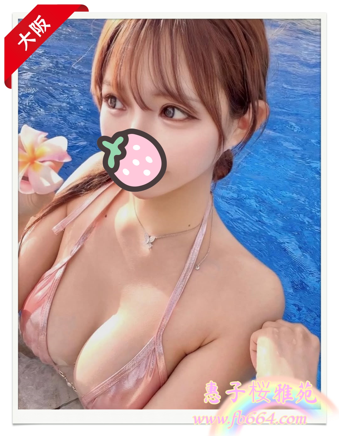 超美女がデビュー！🤫ルックス抜群！本人は超美人！